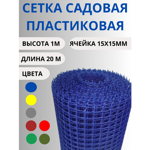 ���� ����� ������� ����������� ��.15�15�� 1�20� �����, ������ �� 3496 ���