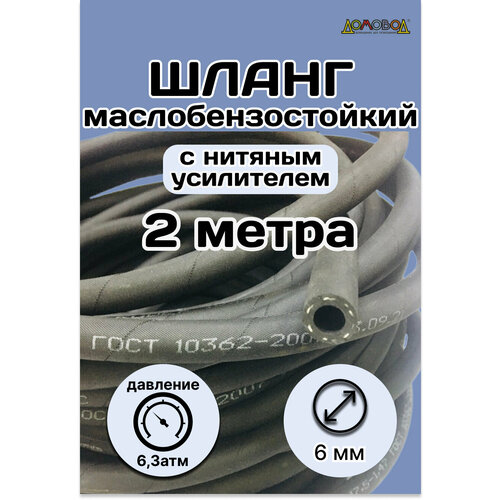 ���� ����� ��������� ����������������� d 6 �� ����� 2 �����, ������ �� 595 ���