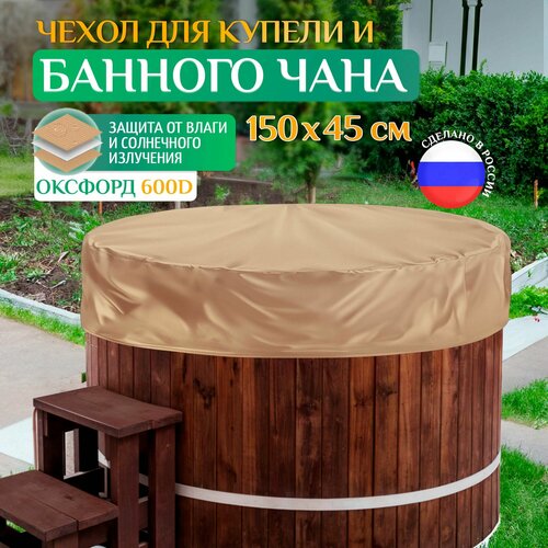 ���� ����� ��� ������� ���� Fler, �����������������, 150�45 ��, �������, ������ �� 2945 ���