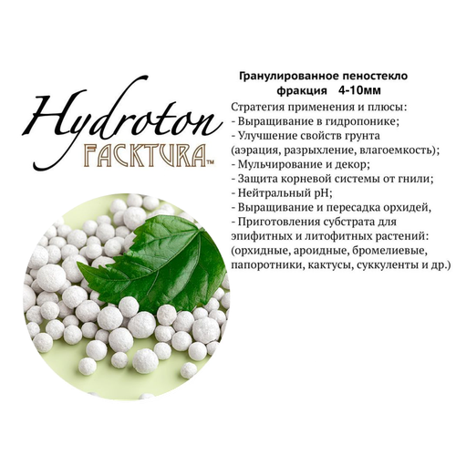 ���� ����� ���������� ��� �������� ��������������� �������� ������� �� 4-10�� 7�, ������ �� 2450 ���