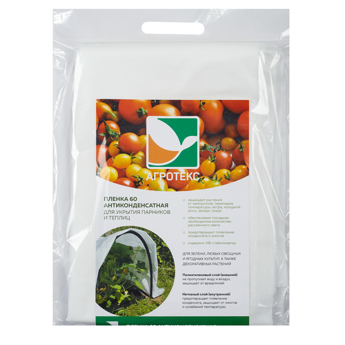 ���� �������� ���� ������ ���������������� 60 - 3*10�, ������ �� 1725 ���