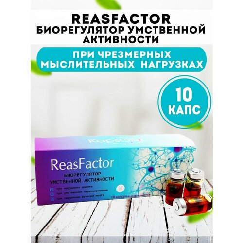  ReasFactor   , 10    -     , -, 