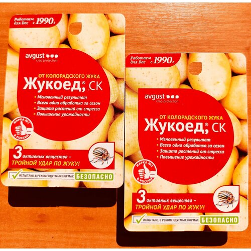   -    , 2  9 , Avgust,   535 