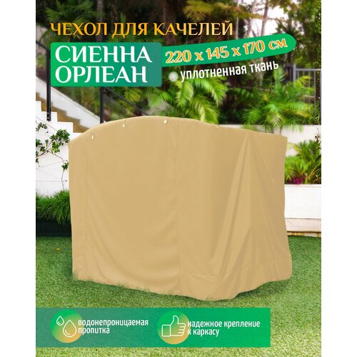 ���� ����� ��� ������� ������/������ (220�145�170 ��) �������, ������ �� 3905 ���