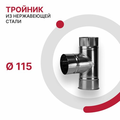       D 115     AISI 430  0.5 ,   2027 