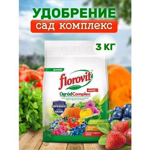 ���� ��������� ������������� ��������������� ��� �������� 3 ��, ������ �� 2150 ���