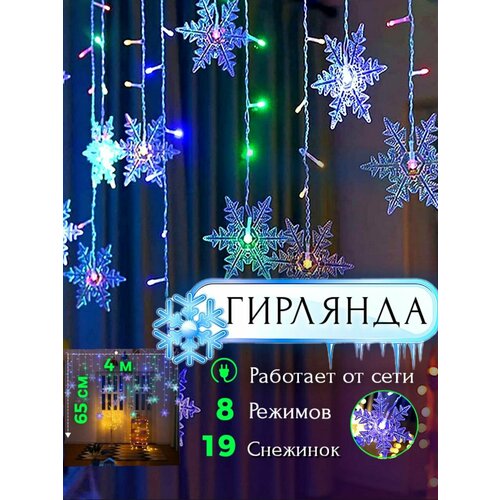 ���� �������� ����� ��������, ������ �� 1534 ���