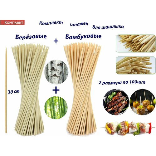 ���� ��������: 2�������� ���������� � �������� ��������-������ , 30��, �� 100��, ������ �� 299 ���