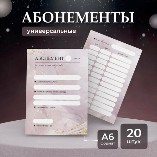 ���� ����� ����������� �� ��������� �������, ����������, 20 ��, ������ �� 351 ���