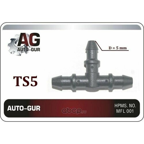     D-5   Auto-GUR AUTO-GUR TS5   -     , -, 