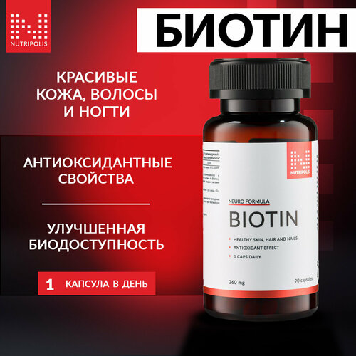 ���� ������ NUTRIPOLIS 5000 ��� ��� ����� � ������, ������� 90 ��, ��� ����������, ������ �� 1399 ���