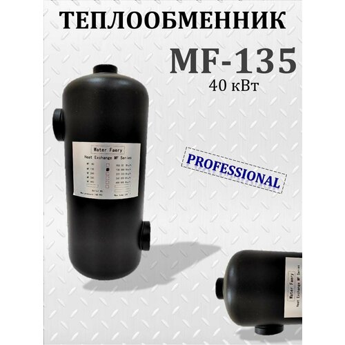     Water Faery MF-135, 40 ,  ,   16000 