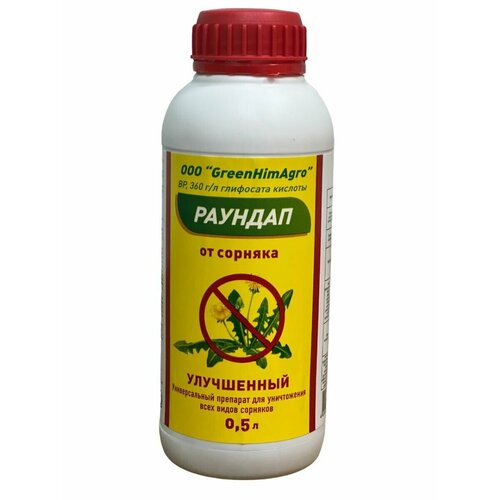 ���� GreenHimAgro ������� ����������, 500 ��, 500 �, ������ �� 1377 ���