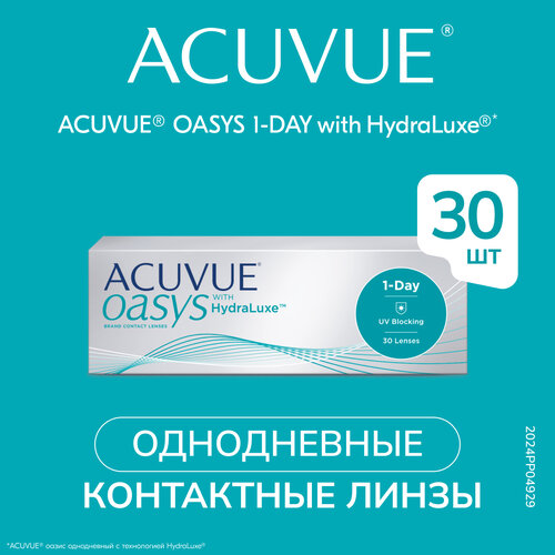    ACUVUE OASYS 1-Day with HydraLuxe, 30 ., R 9, D -0,75,   2476 