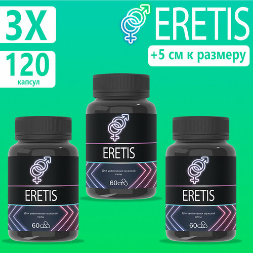     Eretis,      3   -     , -, 