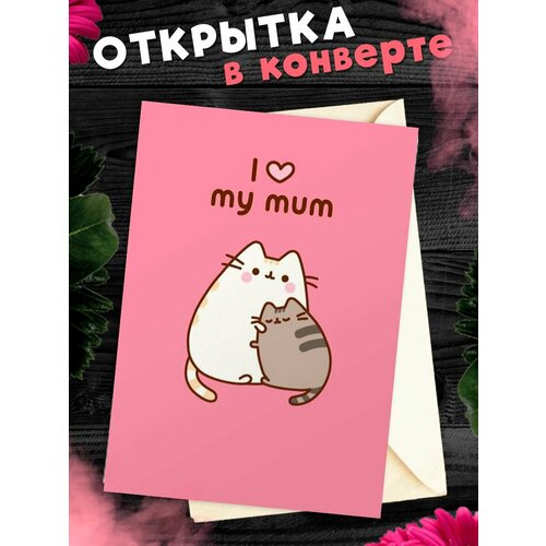 ���� �������� �6 � �������� � ���� ��������, ����!, ������ �� 268 ���