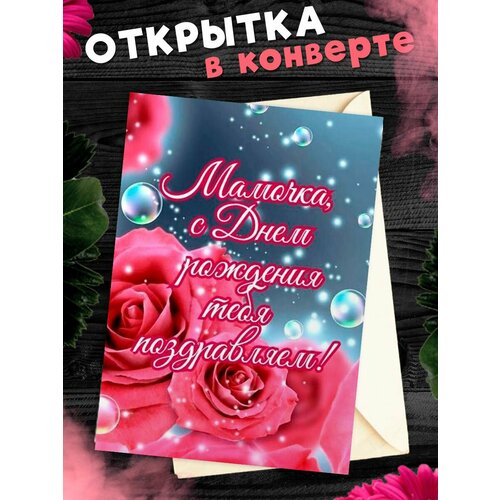 ���� �������� �6 � �������� � ���� ��������, ����!, ������ �� 268 ���