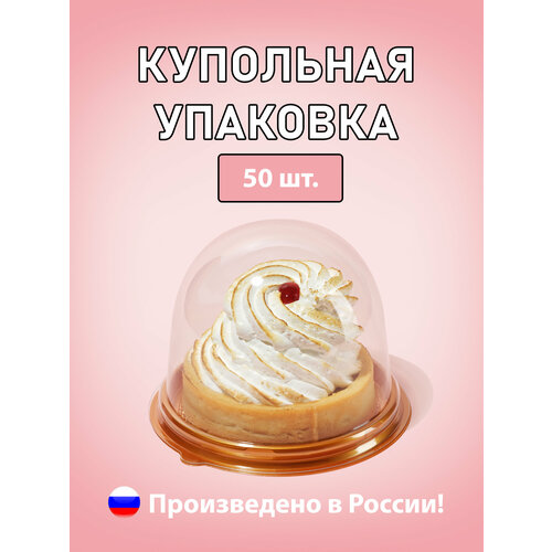 ���� ��������� �������� ��� ����, �������� � ��������� 50 ��., ������ �� 990 ���