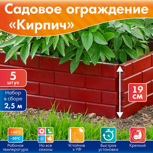 ���� ������� ���������� / �������� ��� ����� ������, 19 �� � 2,5 �, ������������, ������ �� 525 ���