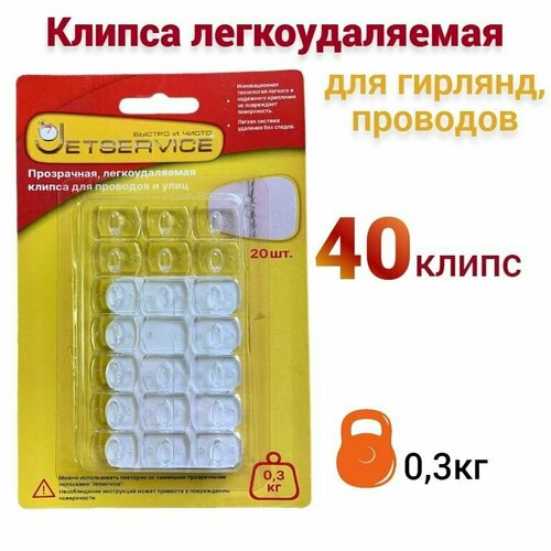 ���� ������ ��� ������� � �������� 40��. (2 �������� �� 20��), ������ �� 335 ���