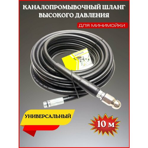 ���� ����� ��� �������� ����������� 10 ������ 3x1 - ��� ��������, ������ �� 2090 ���