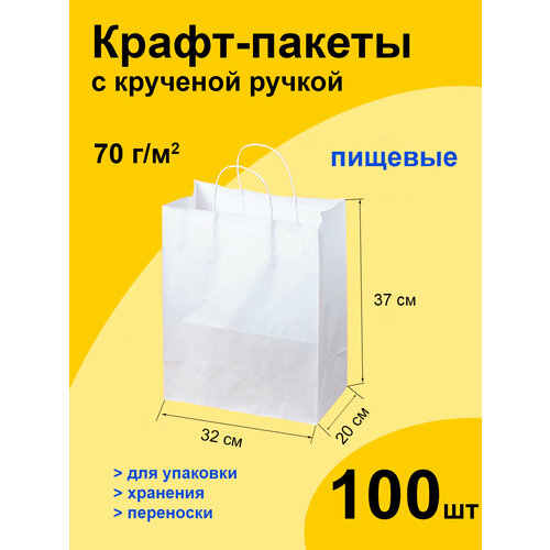 ���� ���������� ����� 32�20�37 �� 100 ��. �������� � ��������� ������� �� �����, ���������� ������� ��� � ������������� ���� ��� ������� / ���� �����, ������ �� 4700 ���