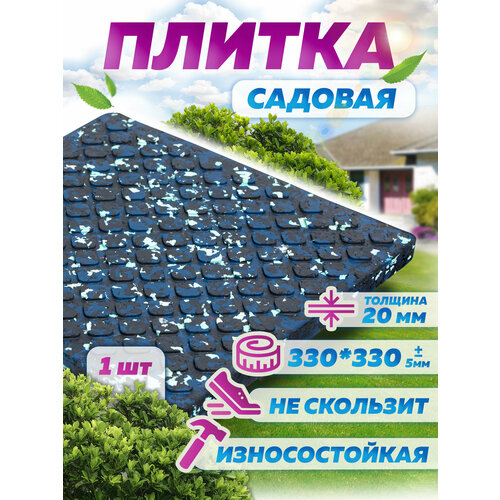       , 330*330*20    TFG/02,   600 