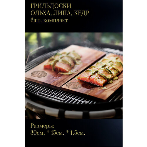 ���� ����� �����, 6 �� � ���������, ������ �� 1700 ���