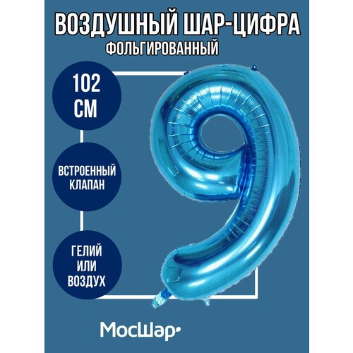 ���� ��������� ��� �����, �������������� ���-����� 9 �������, ������ �� 252 ���