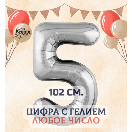      5  , , 102 ,  ,   1250 