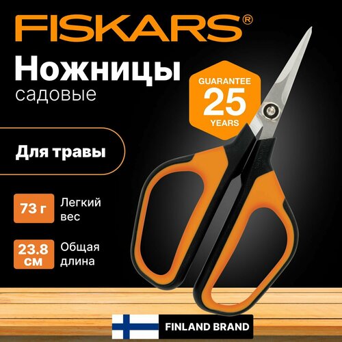    FISKARS Solid SP15 182   -     , -, 