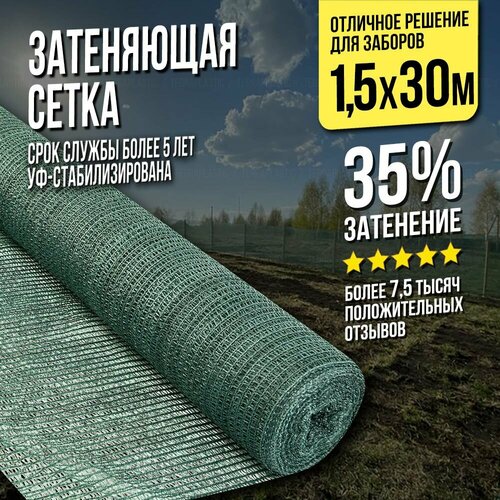 ���� ����� ���������� �������� 1,5� � 30� - 35 ��/�2 - ��� ������, ��� ������, ��� ��������, �� ������, ��� �������, ��� ������, ������ �� 1760 ���