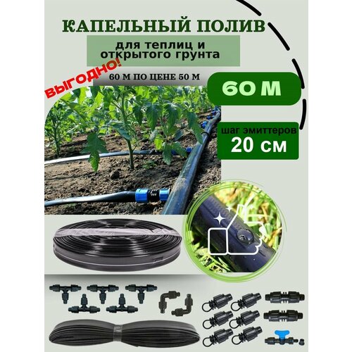 ���� ��������� ����� ��� ������ � ������� �� ����� �� 60 ������, ��� 20 ��, ������ �� 1350 ���