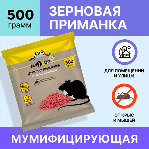 ���� Nadzor ������ ��� ����� � ����, �������� � ����� ����� ��������������, 500�., ������ �� 269 ���