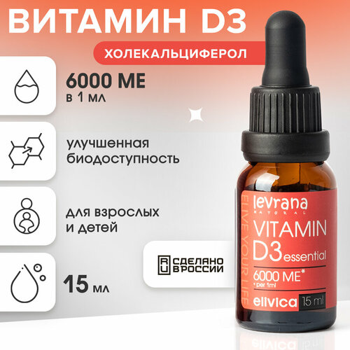 ���� Elivica ������� �3 ������ � ������ (vitamin D3 ESSENTIAL 600 ��), 15 ��, ������ �� 412 ���