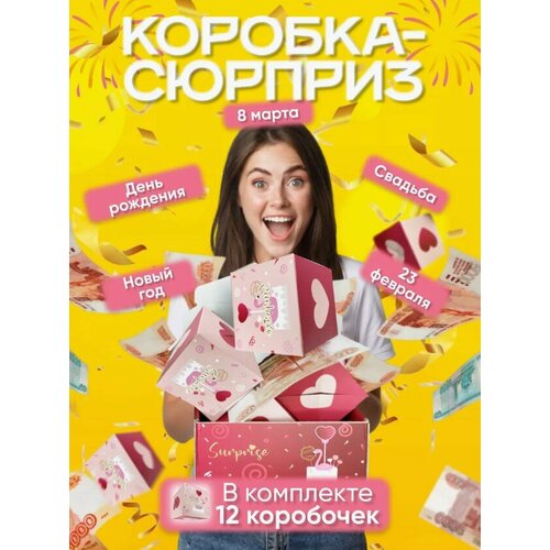 ���� ��� ������� �������� ������� ���������� �������, ��������, 12 �������, ������ �� 979 ���