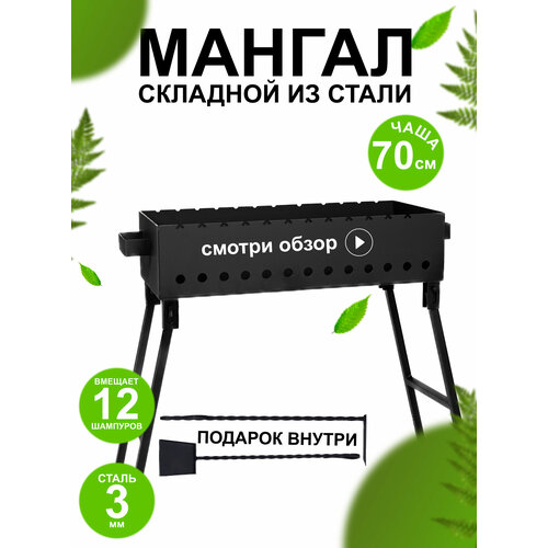 ���� ������ �������� ��� ���� ��� 12 ��������, ������������, ���������, �������, SIO, 70�30�16,5 ��, ����� 3 ��, ������ �� 7186 ���