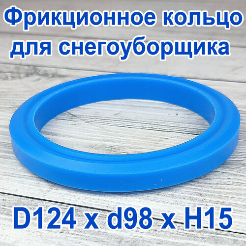 ���� ����������� ������ ��� ������������� D 124 x d 98 x H 15 ����������, ������ �� 1431 ���