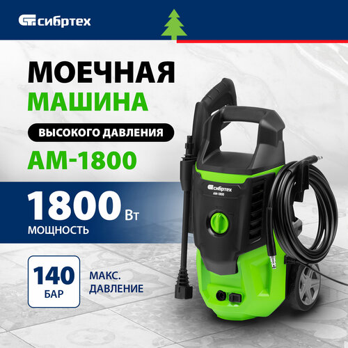 ���� ������� ������ �������� �������� ������� ��-1800 1800 ��, 140 ���, 350 �/�, �������� 58226, ������ �� 8150 ���