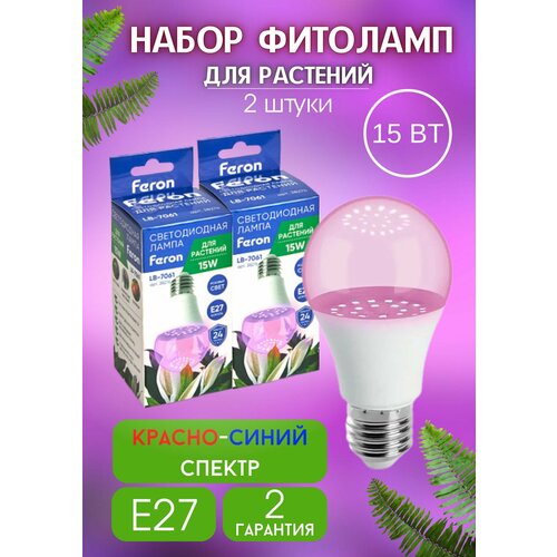   2 .      60 15W E27 -  LB-7061,   1012 