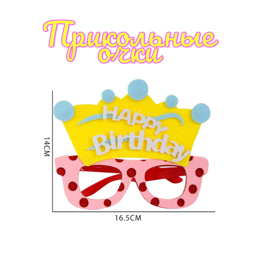 ���� ����������� ��������� ���������� ����, ������� ���� �� ���� �������� ������, ������ �� 243 ���