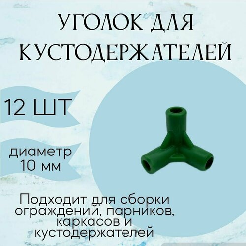 ���� ������ ��� ��������������� � ����������, � 10 ��, 12 ��, ������ �� 890 ���