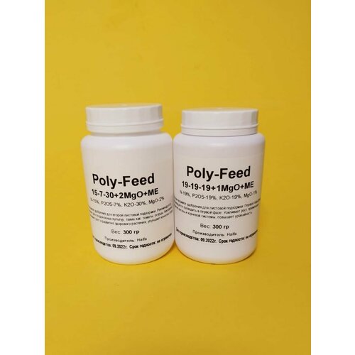    Poly Feed  300 ,   819 