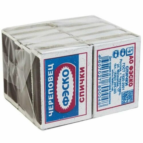 ���� ������ ������� 100 ����, ������ �� 638 ���