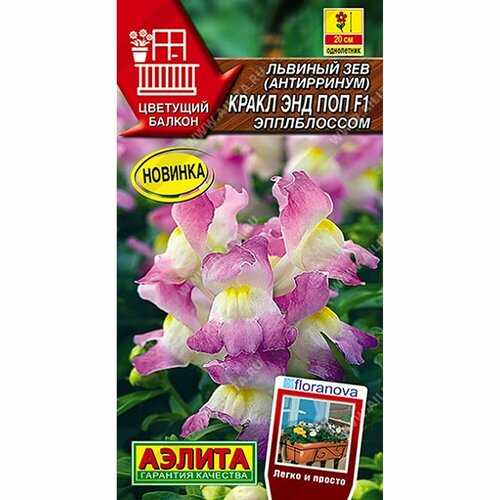 ���� ������ ������� ��� ����� ��� ��� F1 �����������, ����������, (������) 7�� �������� ������ ���. Floranova, ������ �� 57 ���