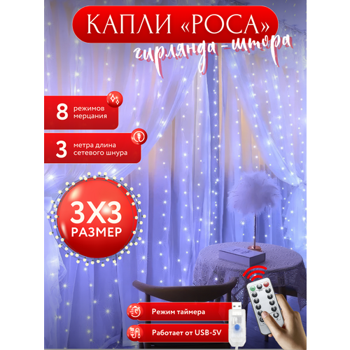 ���� �������� ����� 3�3 �� ���� , ���������������-�������, ������ �� 690 ���