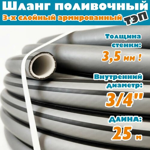 ���� ����� ���������� ������������ ����������� ��� ������������� �� -50� �� 90�, ������ �� ��, 3/4