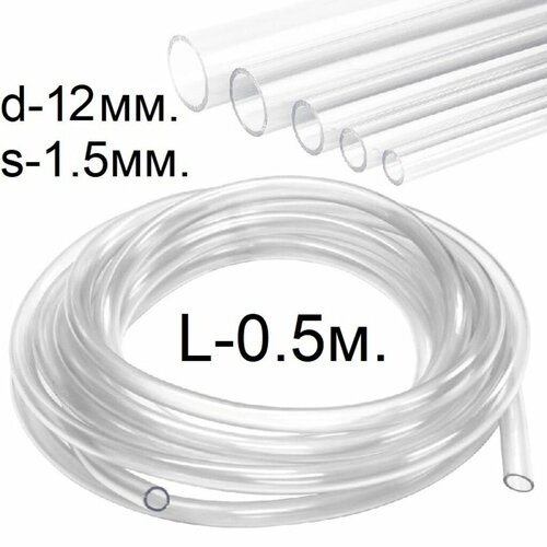 ���� ����� ������� (������) d-12 (15) ��. 0.5 �����. (50��.) ����������� ���., ������ �� 240 ���