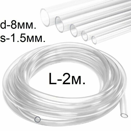 ���� ����� (������) ��� ���������� d-8(11)��. L-2 �����, ������ �� 312 ���