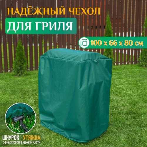 ���� ����� ��� ����� Fler 100�66�80 ��, �������, �������� ������� �� ������ � ������� ����� �����������������, ������ �� 2130 ���